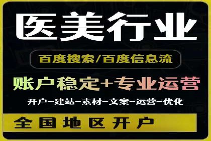 竞价排名成功案例：如何提升品牌知名度