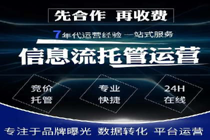 百度推广返点策略的五大成功案例