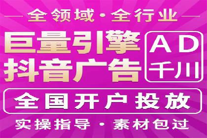 探索百度竞价排名的奥秘：某企业的成功之路